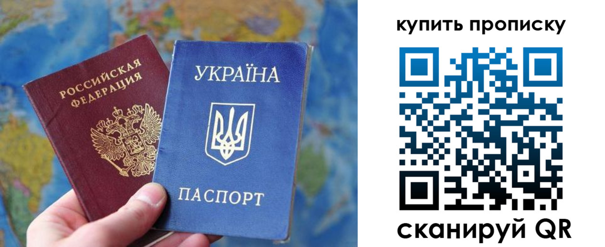 временная регистрация госуслуги в Югорске