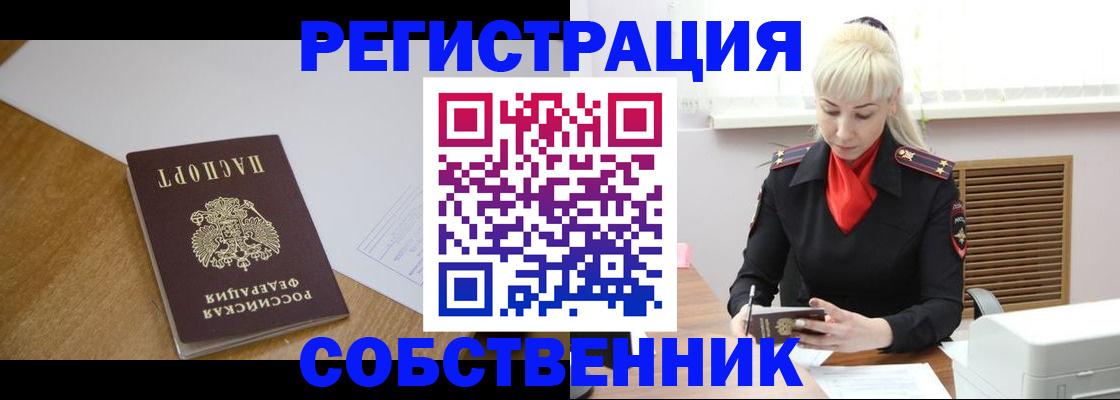 регистрация для дет. сада в Югорске