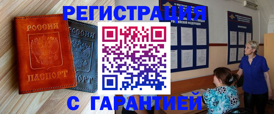 регистрация для школы в Югорске